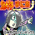 鬼太郎タイピングの当時のゲーム画面