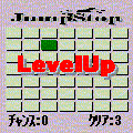 ＪumpＳtopの当時のゲーム画面4
