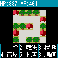フラットモンスターズの当時のゲーム画面