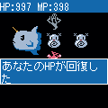 フラットモンスターズの当時のゲーム画面3