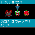 フラットモンスターズの当時のゲーム画面4