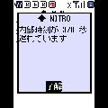 NITROの当時のゲーム画面3