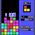 50Xi.BLOCKの当時のゲーム画面3