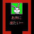 箱入り★うさぎの当時のゲーム画面