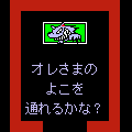 箱入り☆うさぎの当時のゲーム画面2