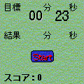 体内時計の当時のゲーム画面3
