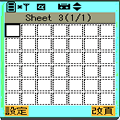 TextBoxDBsの当時のゲーム画面