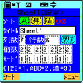 TextBoxDBsの当時のゲーム画面2