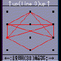 魔法陣の当時のゲーム画面