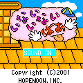 いないいないの当時のゲーム画面2