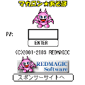 マカロン☆あそぼの当時のゲーム画面
