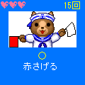はたあげココアの当時のゲーム画面3