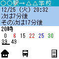 ダイヤも～どの当時のゲーム画面