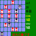 死海 -神経衰弱-の当時のゲーム画面