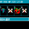 フラットモンスターズ2の当時のゲーム画面3