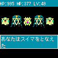 フラットモンスターズ2の当時のゲーム画面4