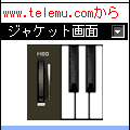 携帯音楽箱 3の当時のゲーム画面