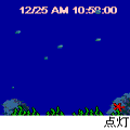 活魚達の戯れの当時のゲーム画面