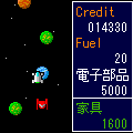 Free Traderの当時のゲーム画面
