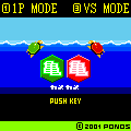 亀亀の当時のゲーム画面