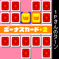 シンケーすいじゃくの当時のゲーム画面