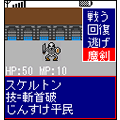 フィールドダンジョン.netの当時のゲーム画面