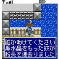 フィールドダンジョン.netの当時のゲーム画面3