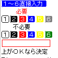 boat3rentantr1vの当時のゲーム画面