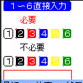 boat3rentan1の当時のゲーム画面