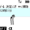 ガーデンイールの当時のゲーム画面