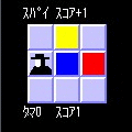 Spyの当時のゲーム画面2