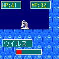 先を行く者弐-体験版の当時のゲーム画面3