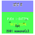ばけ２の当時のゲーム画面
