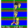 かつらバクリの当時のゲーム画面2