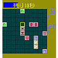 iエジプトの石の当時のゲーム画面3