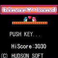 バイナリィランドの当時のゲーム画面