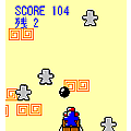 鉄球生活の当時のゲーム画面2