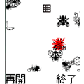 蝿(ハエ)野郎の当時のゲーム画面