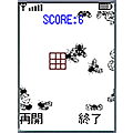 蝿(ハエ)野郎の当時のゲーム画面2