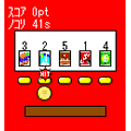 れんだ！自販機の当時のゲーム画面2