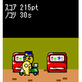 れんだ！自販機の当時のゲーム画面3