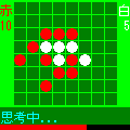 リバーシの当時のゲーム画面3