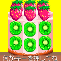 キッチンハンター☆の当時のゲーム画面3
