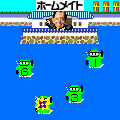 密書を守れ！の当時のゲーム画面2