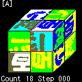 ルー字ックCubeの当時のゲーム画面