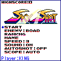 SkyShotの当時のゲーム画面