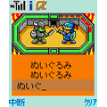 FDタイピング打の当時のゲーム画面