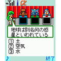 FD早押しクイズの当時のゲーム画面