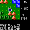 DEVIL WARRIORの当時のゲーム画面