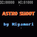ASTRO SHOOTの当時のゲーム画面